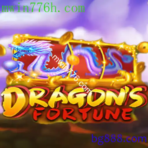 DragonFortune